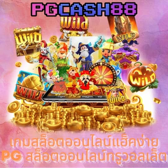 saiboon slot